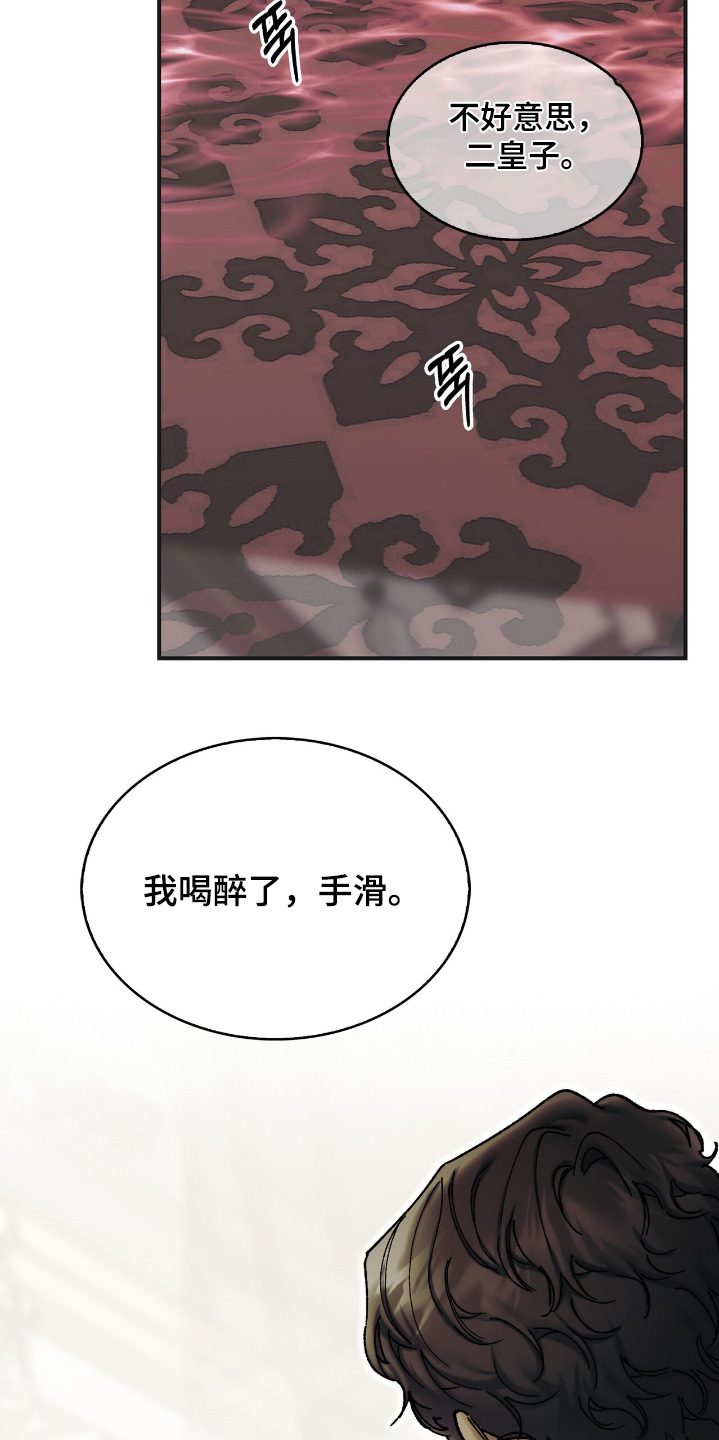 第50话24