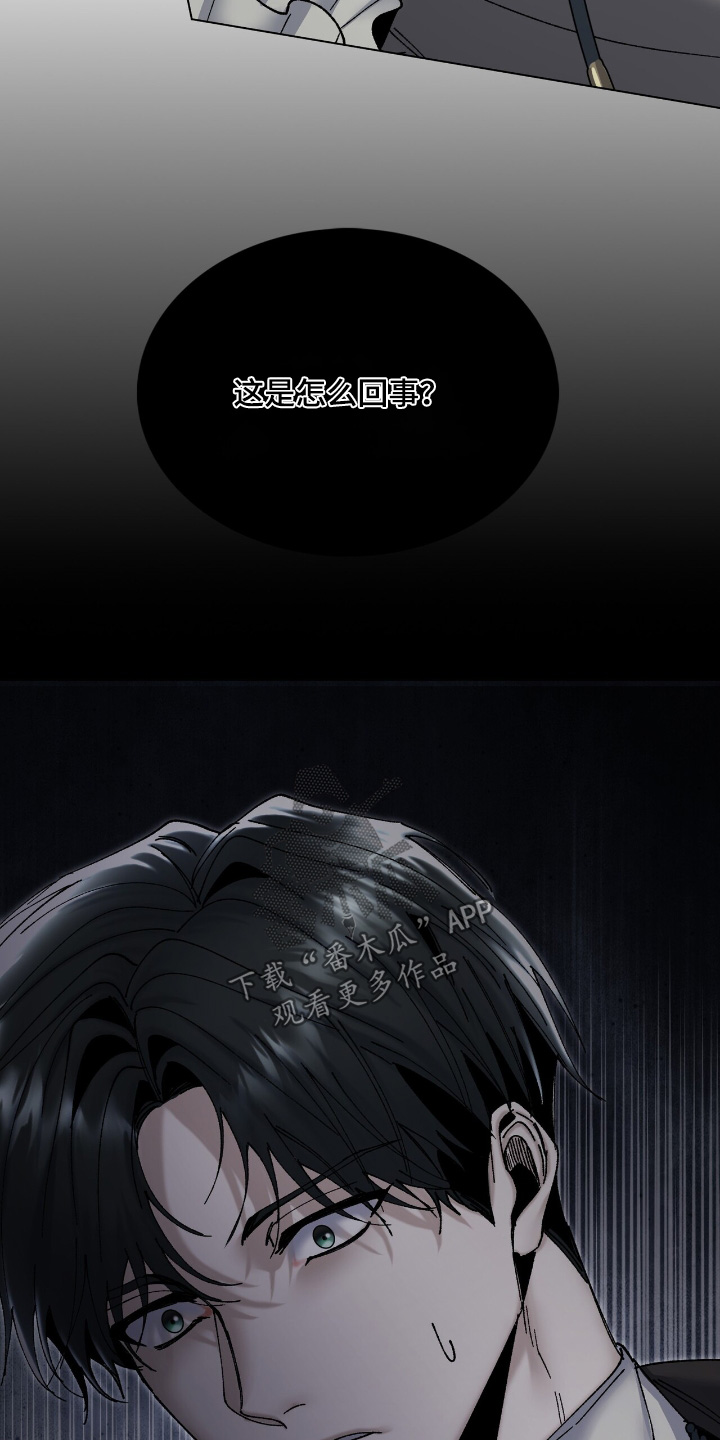 第49话10