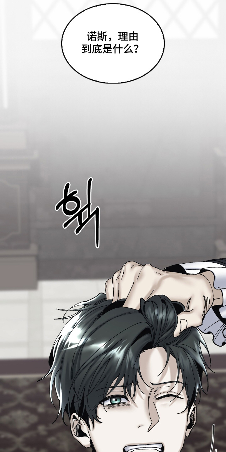第49话12