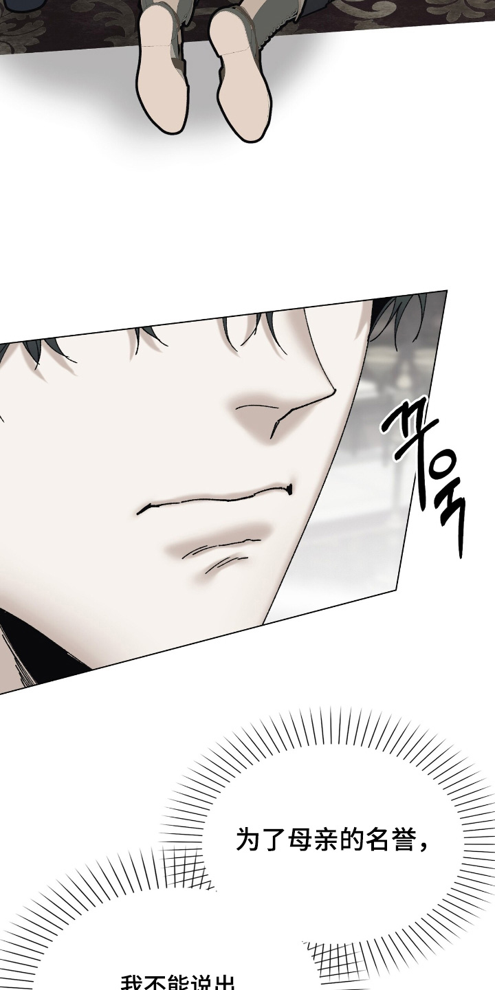第49话15