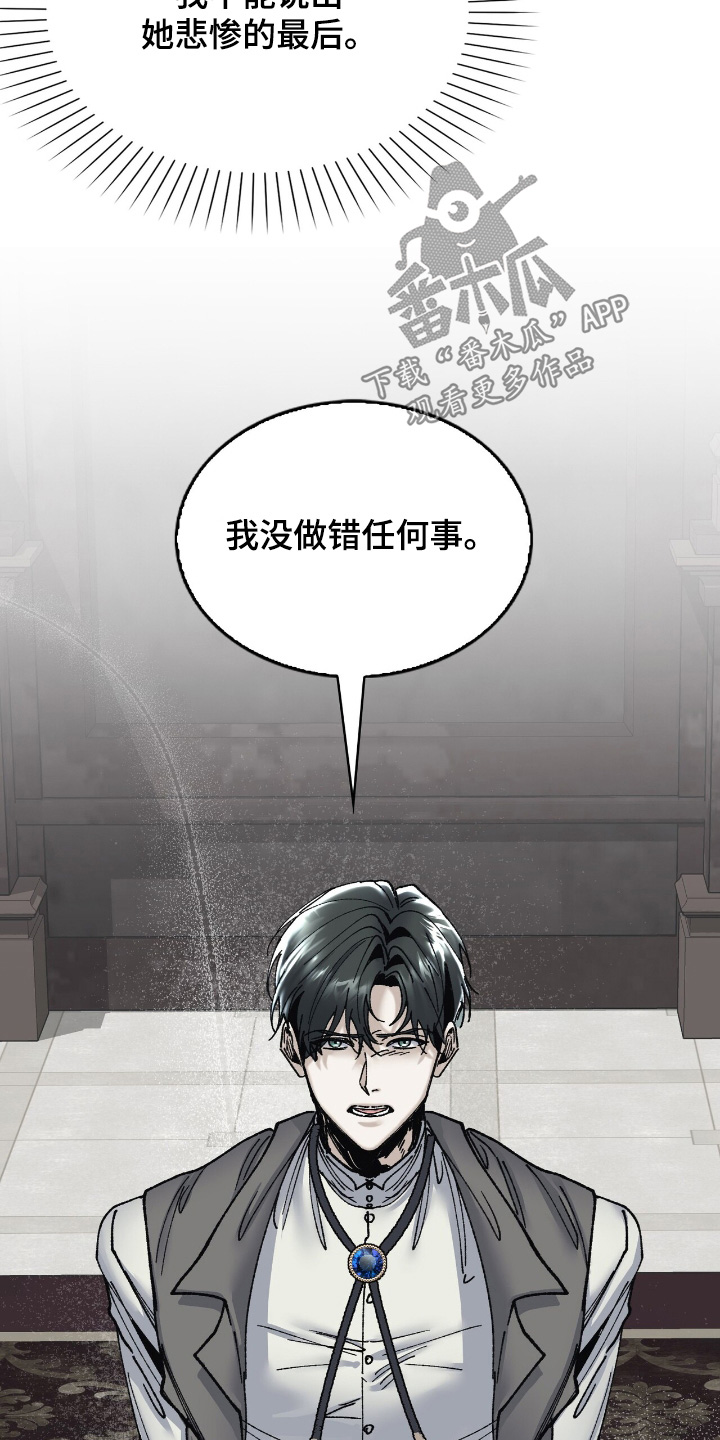 第49话16