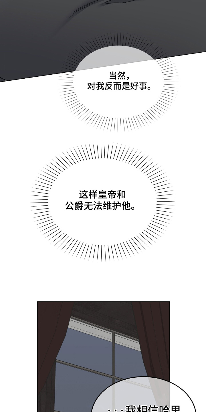 第49话19