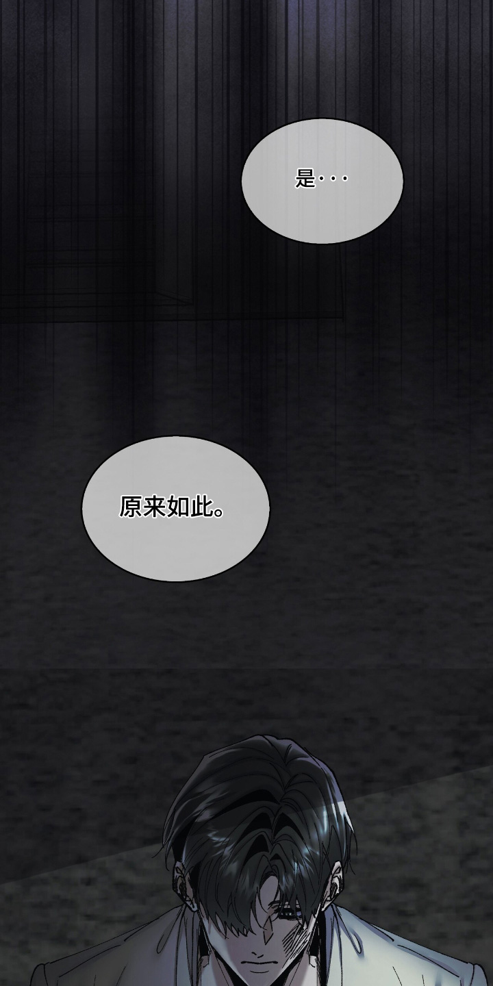 第49话27