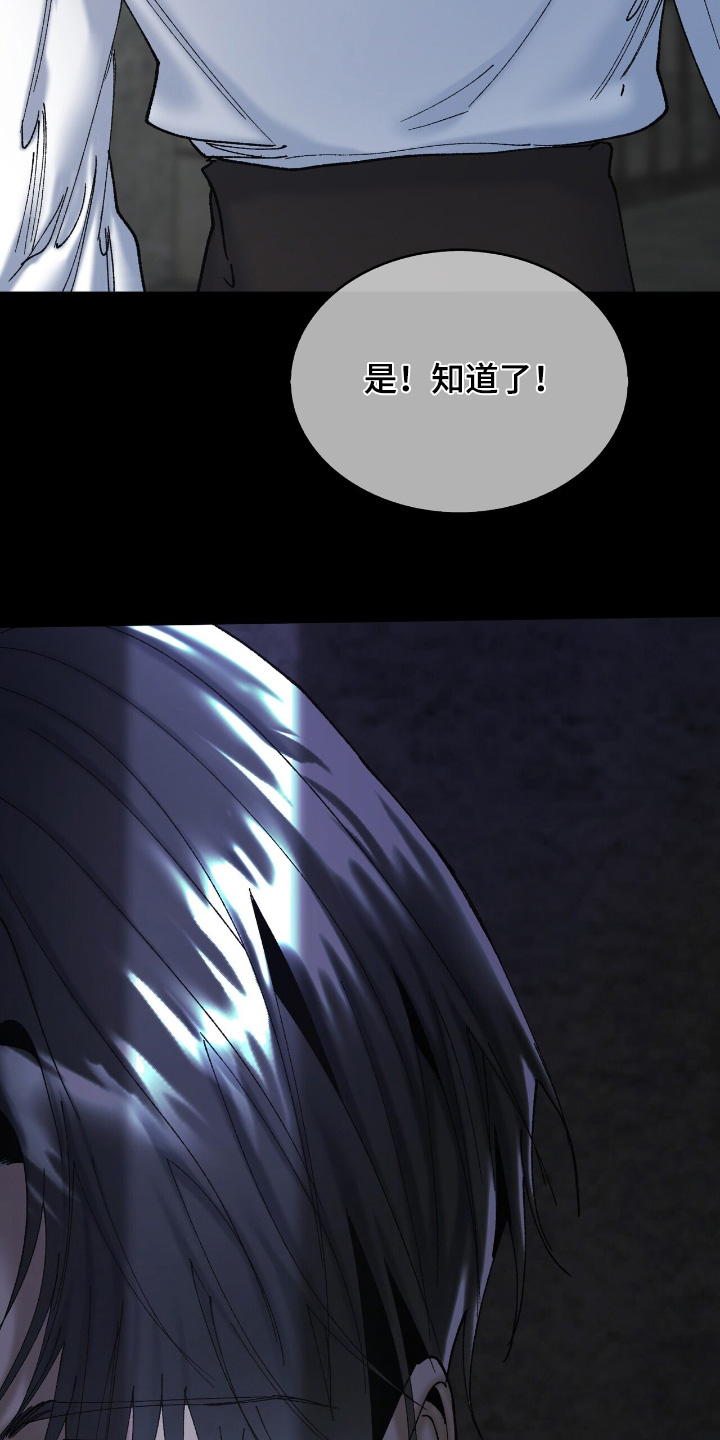 第49话30