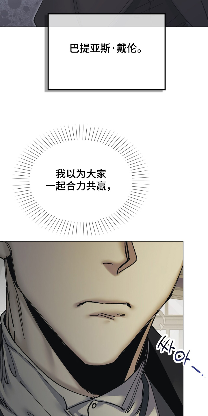 第48话11