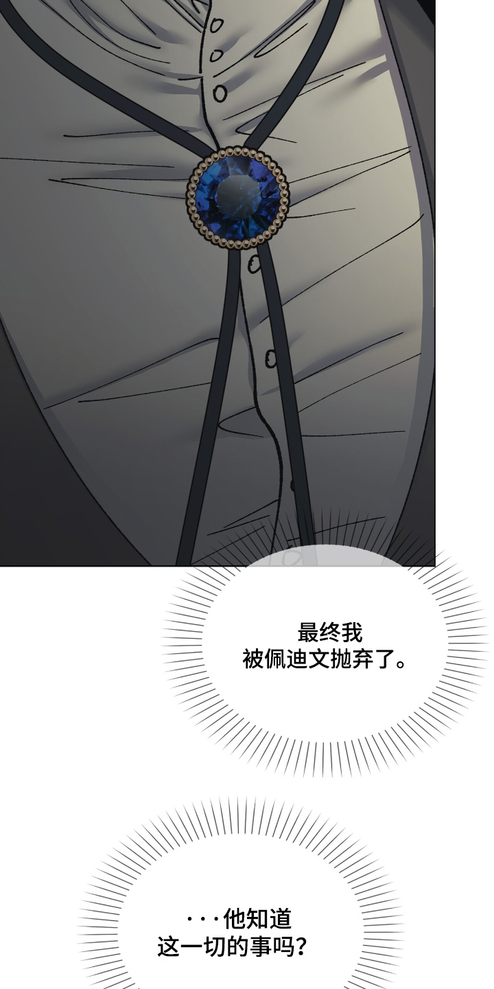 第48话12