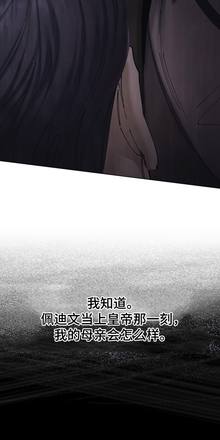 第48话19