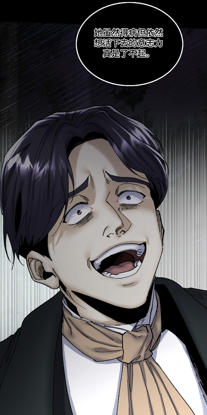 第48话20