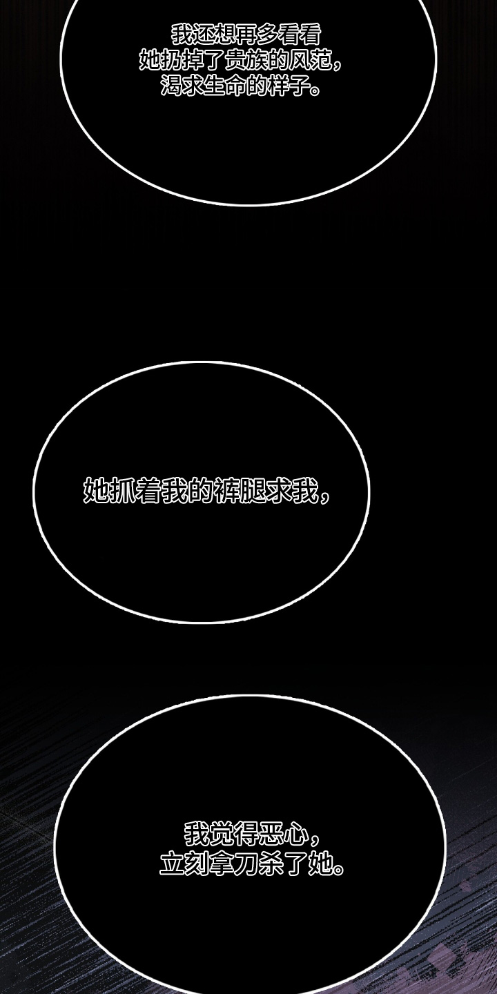 第48话26