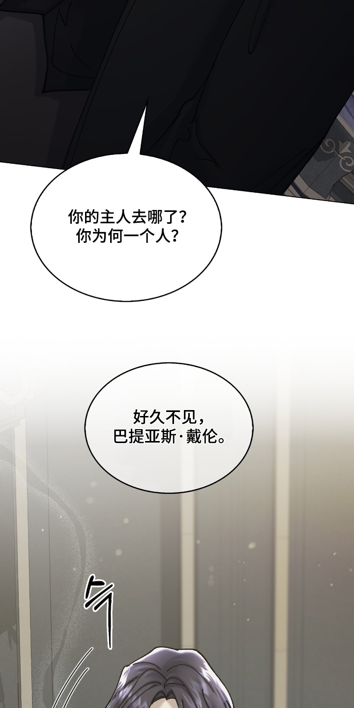 第48话7