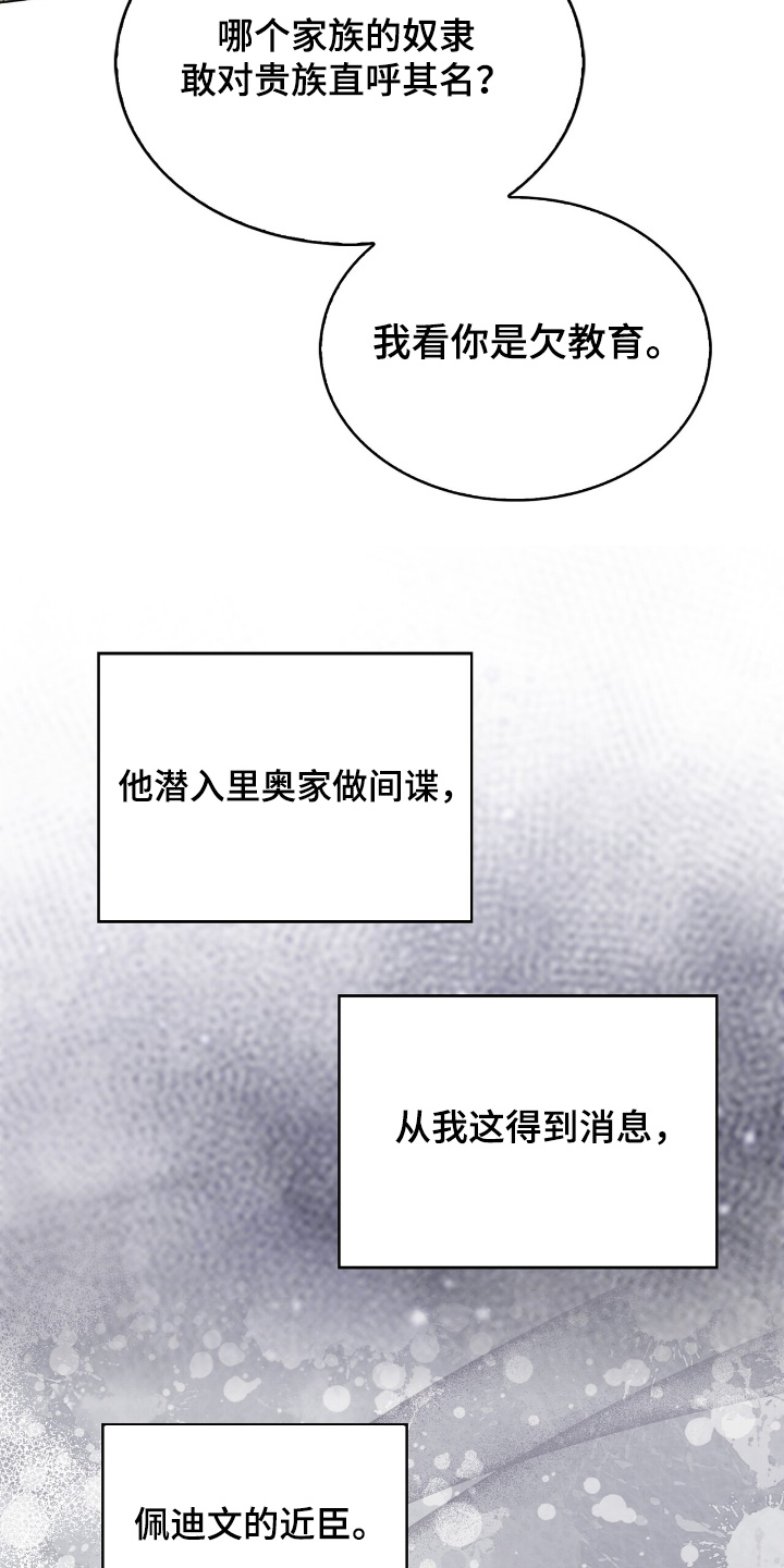 第48话9
