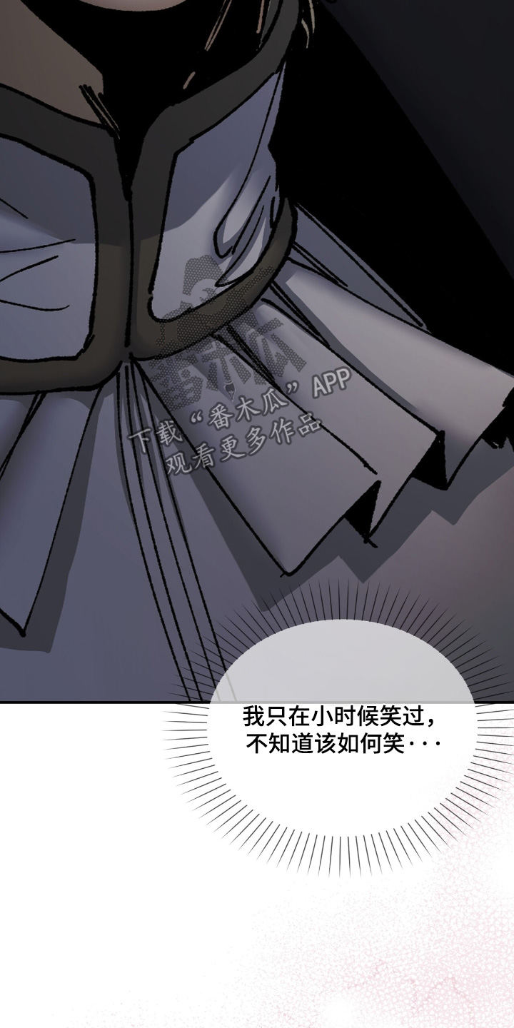 第47话11