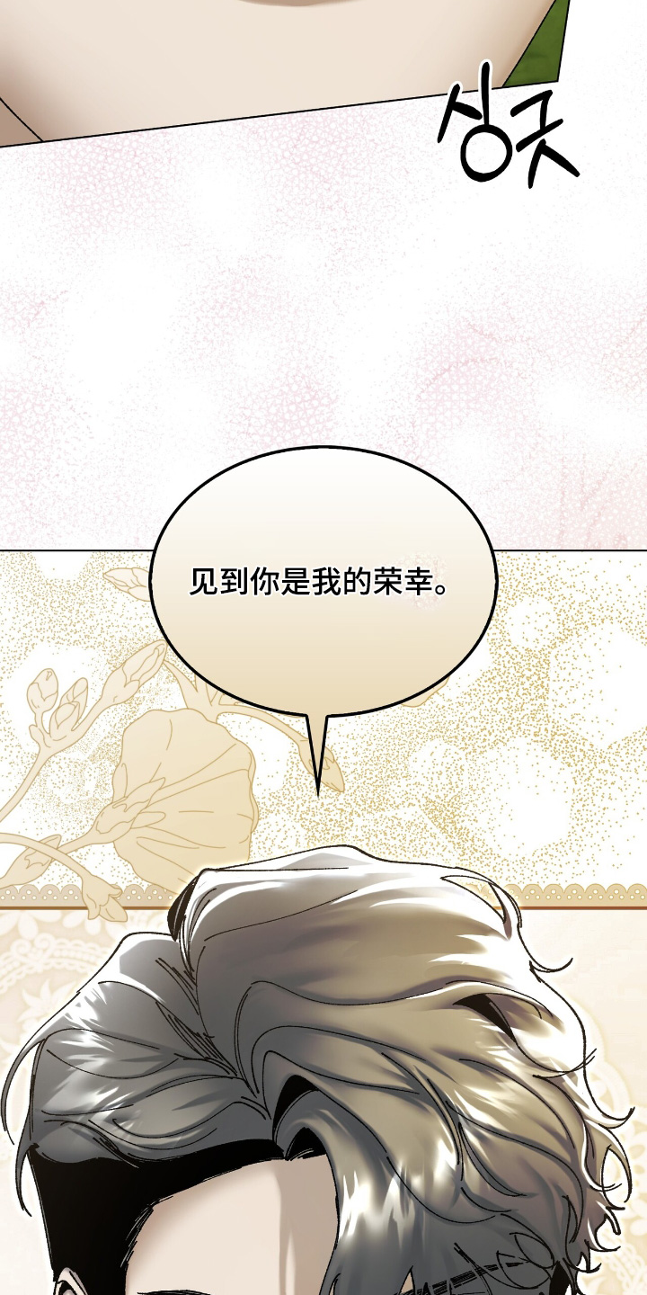 第47话14
