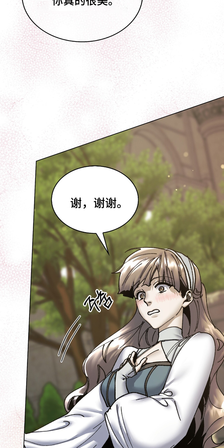 第47话16