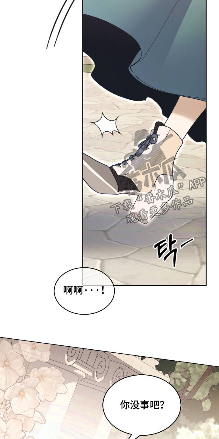 第47话18