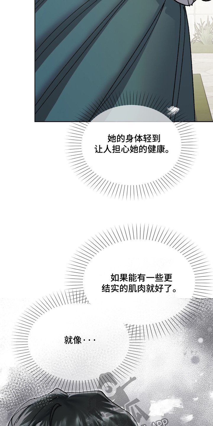 第47话21