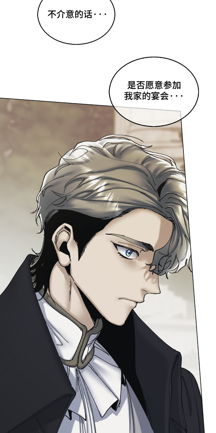 第47话25