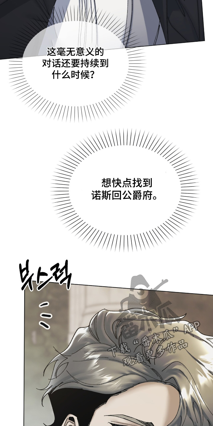 第47话26