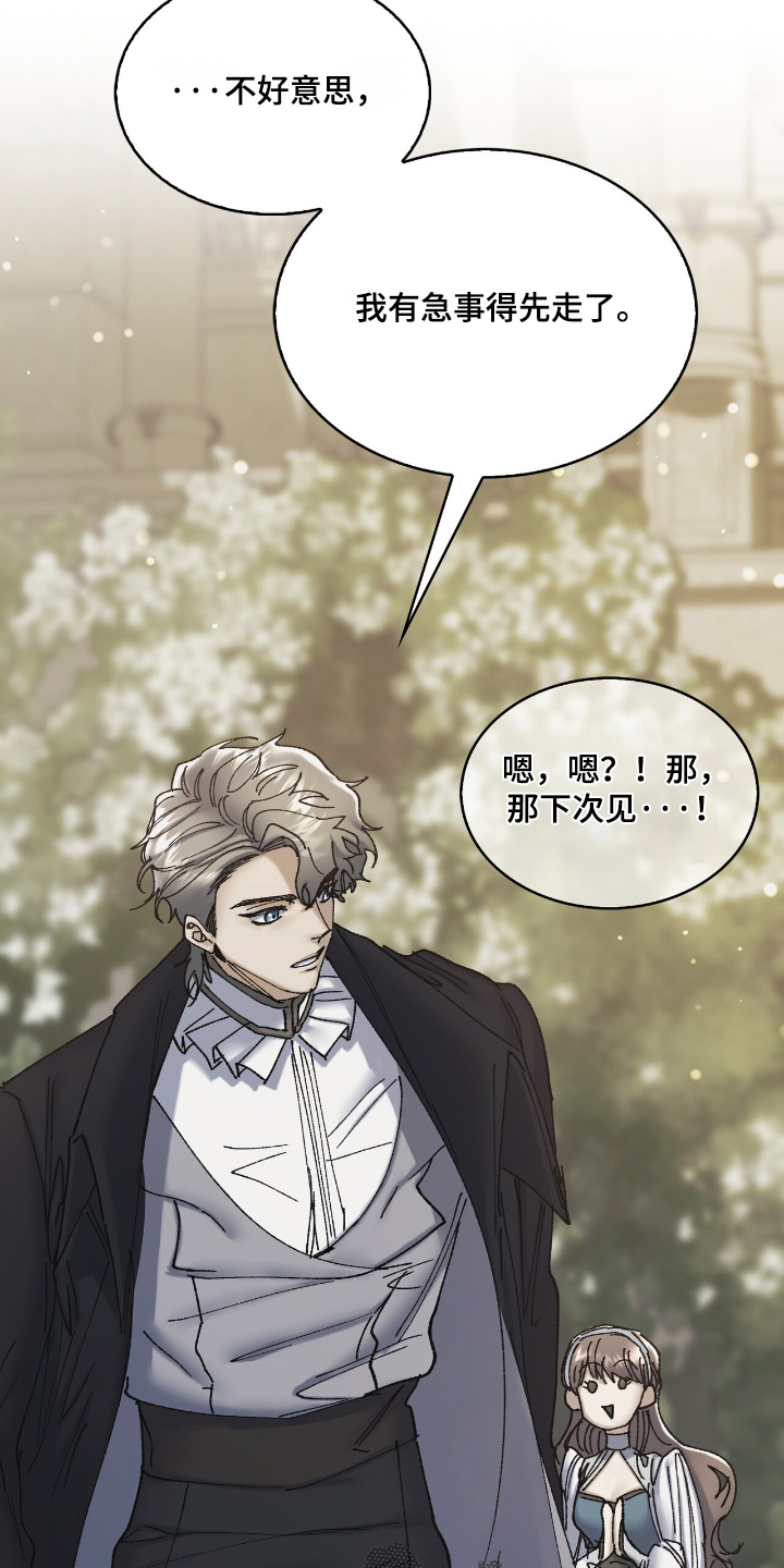 第47话29