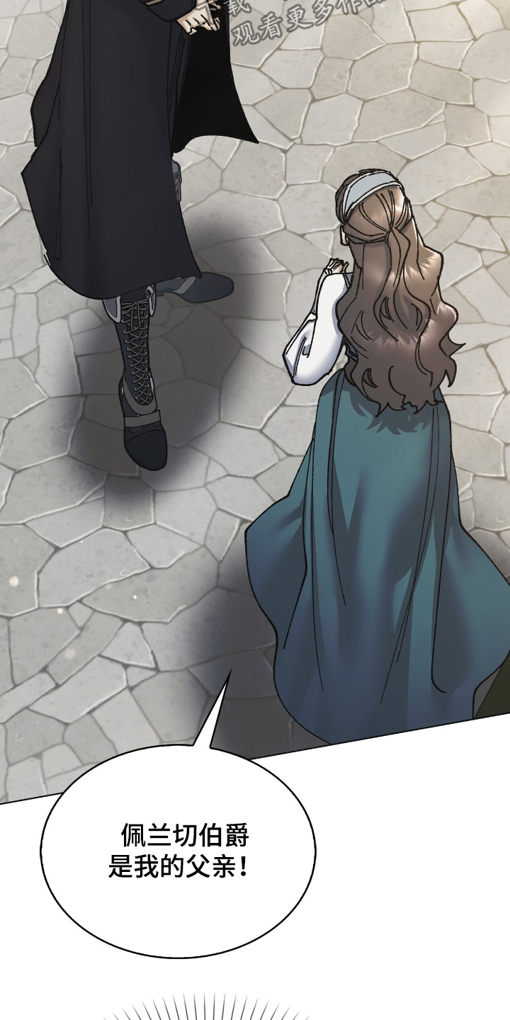 第47话7