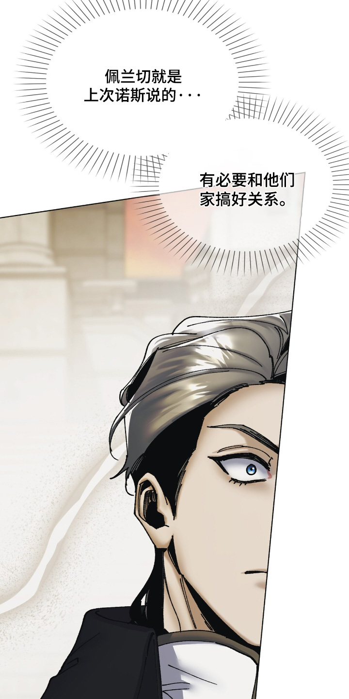 第47话8
