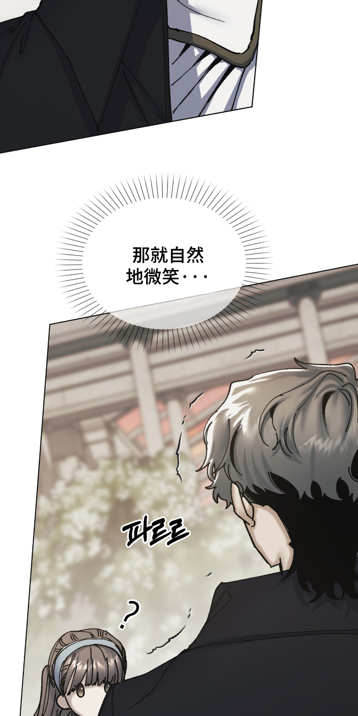 第47话9