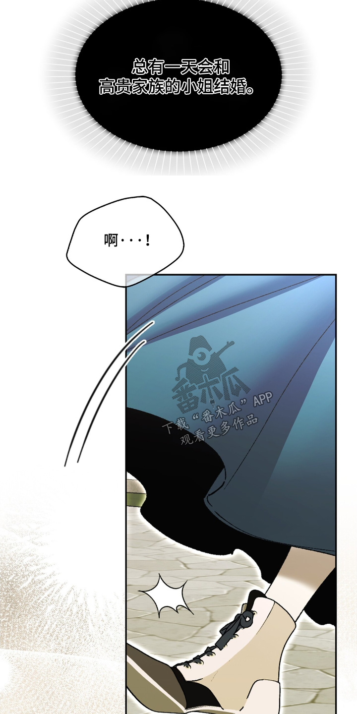 第46话12