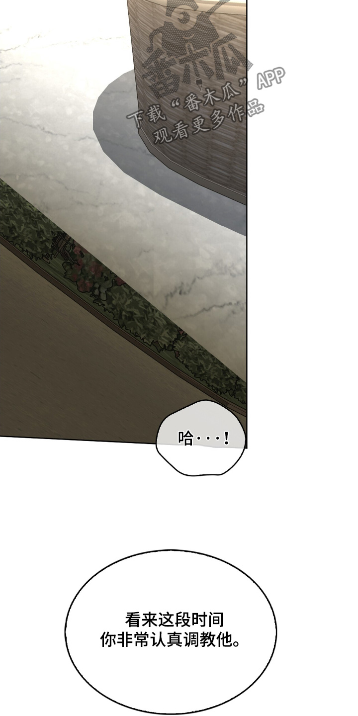 第44话13