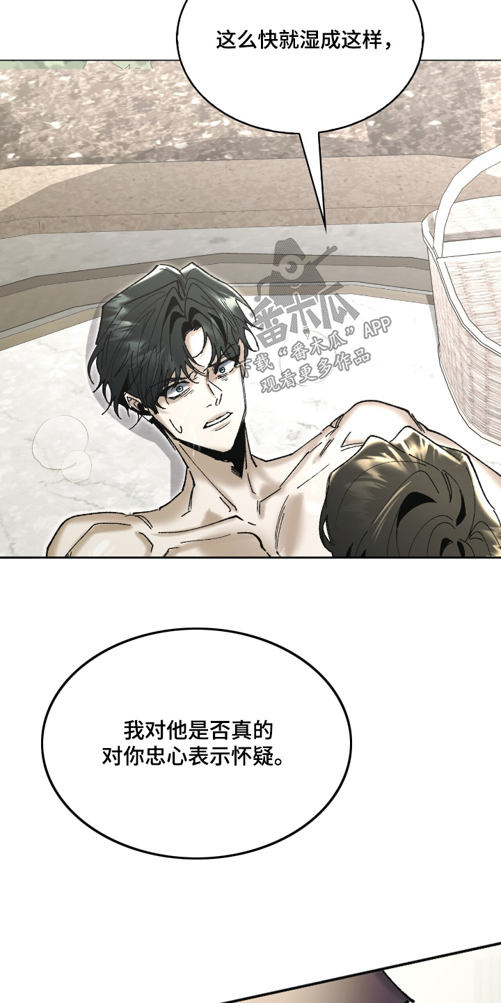 第44话18