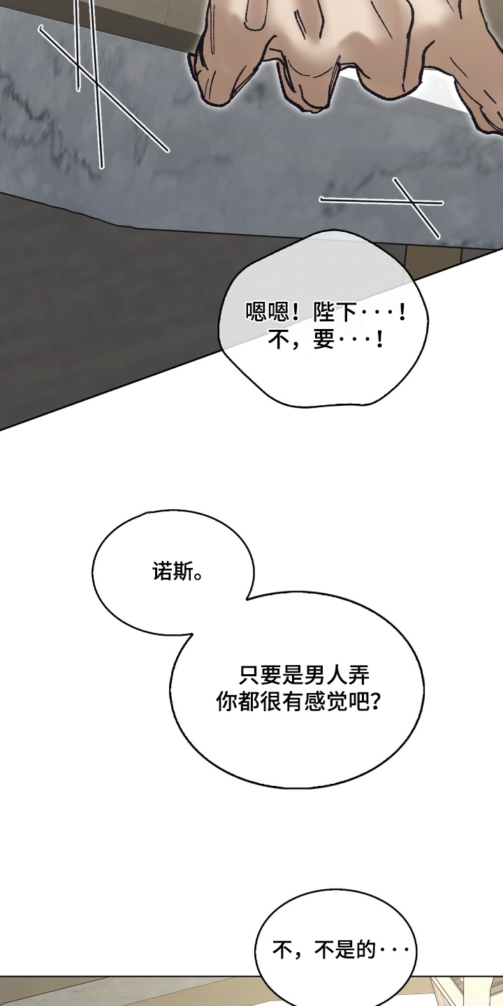 第44话22