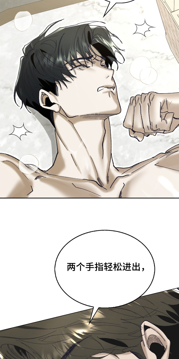 第44话23