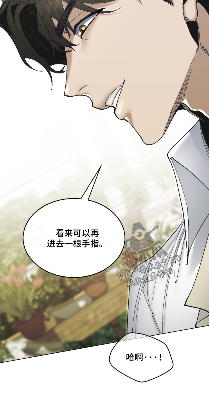 第44话24