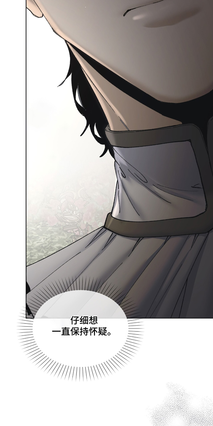 第44话4