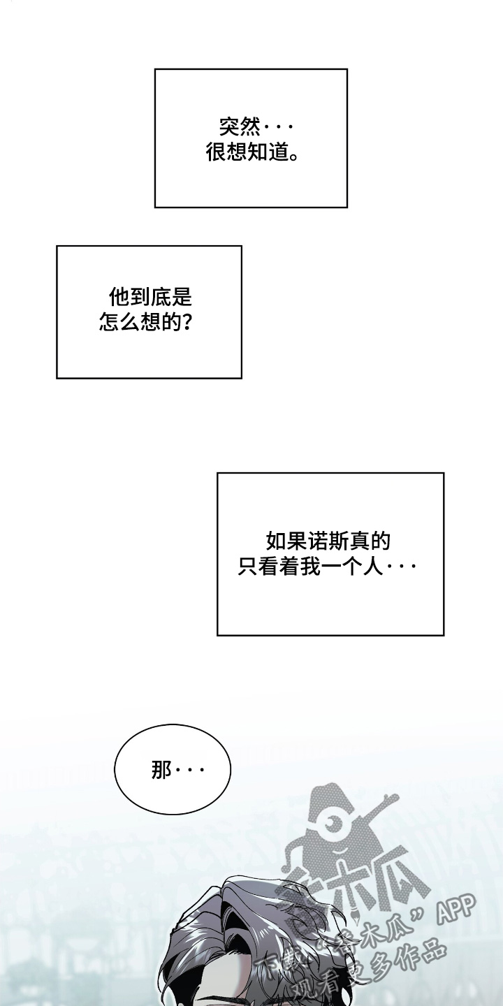 第44话9