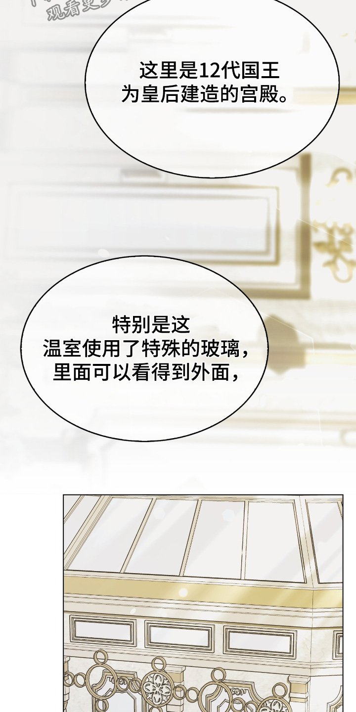 第43话1