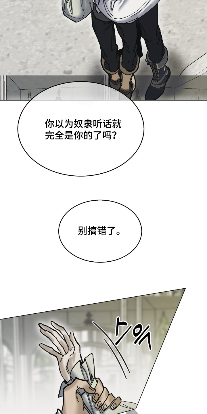 第43话16