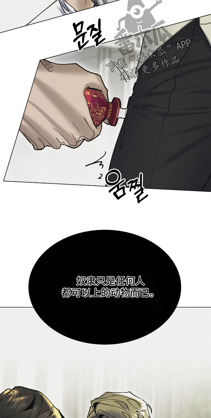 第43话17