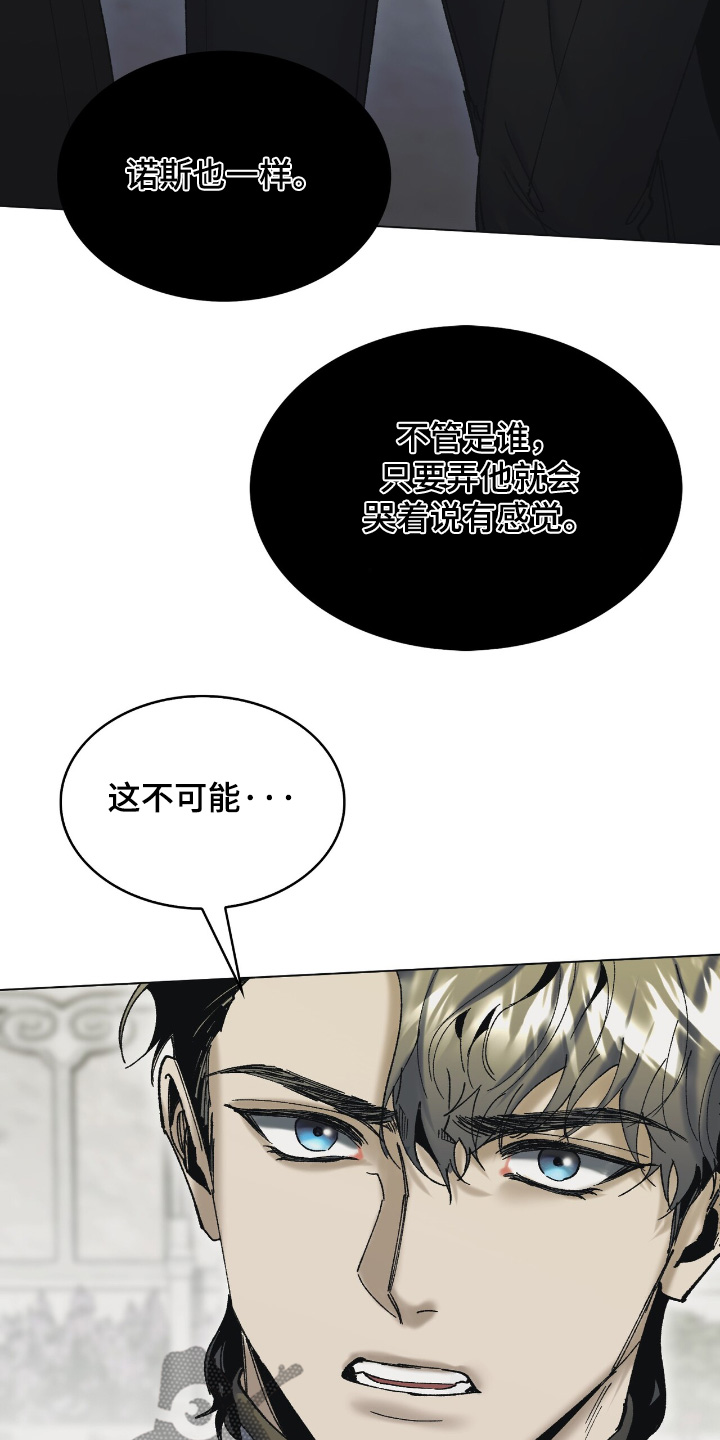 第43话19