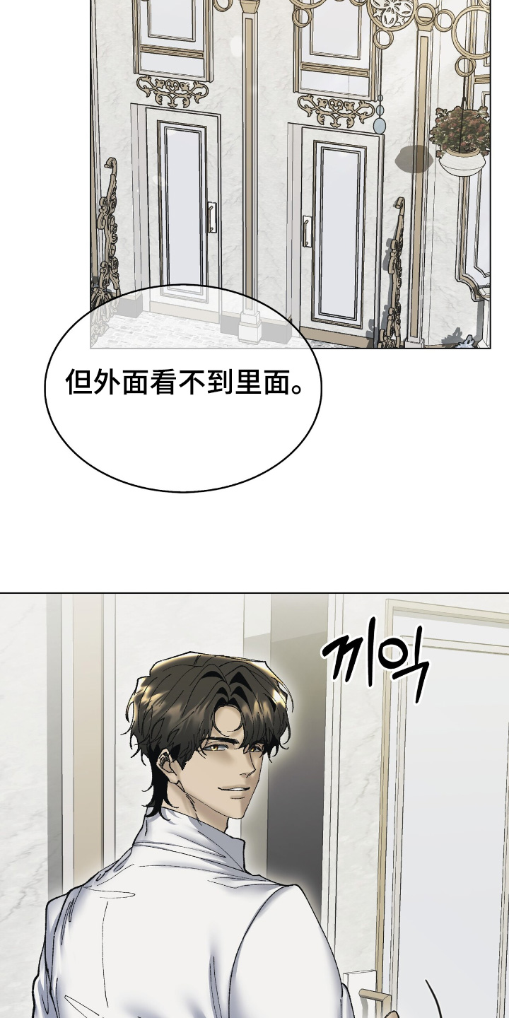第43话2