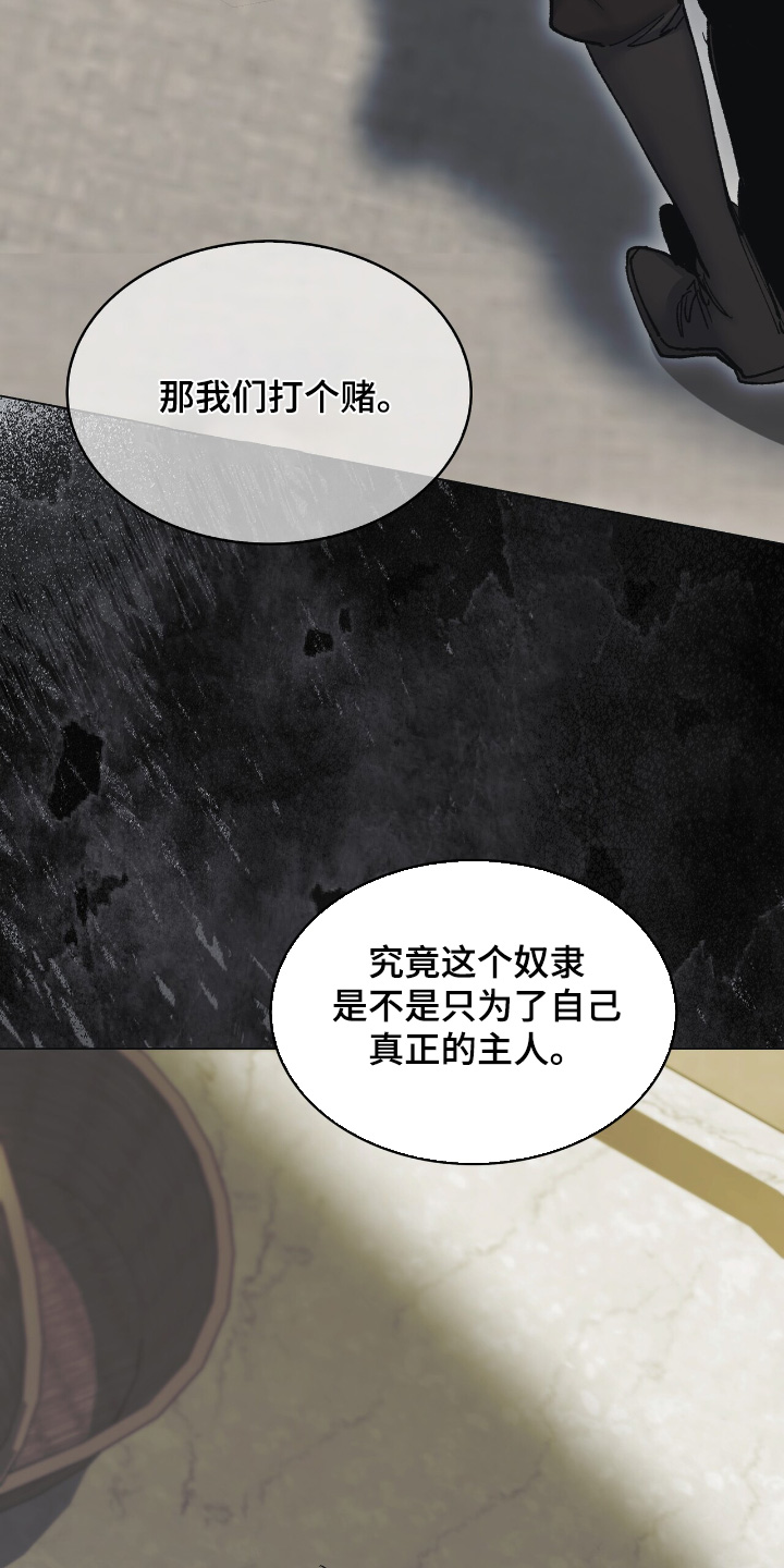 第43话24