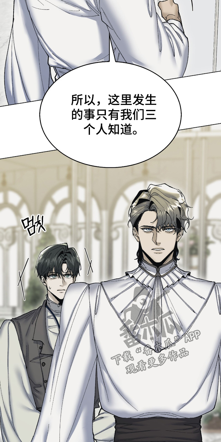 第43话3