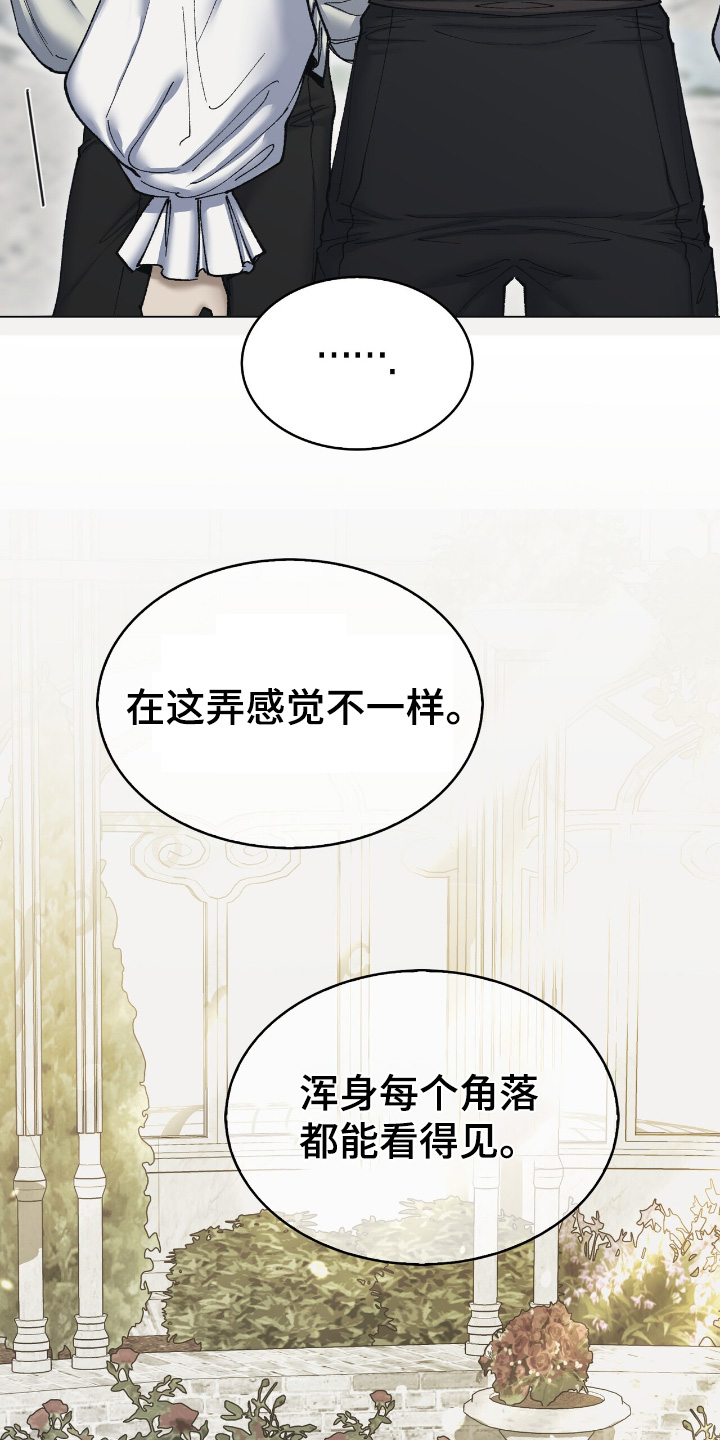 第43话4