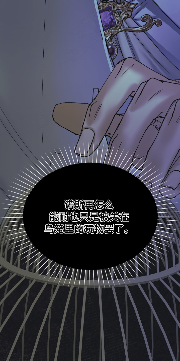 第42话18