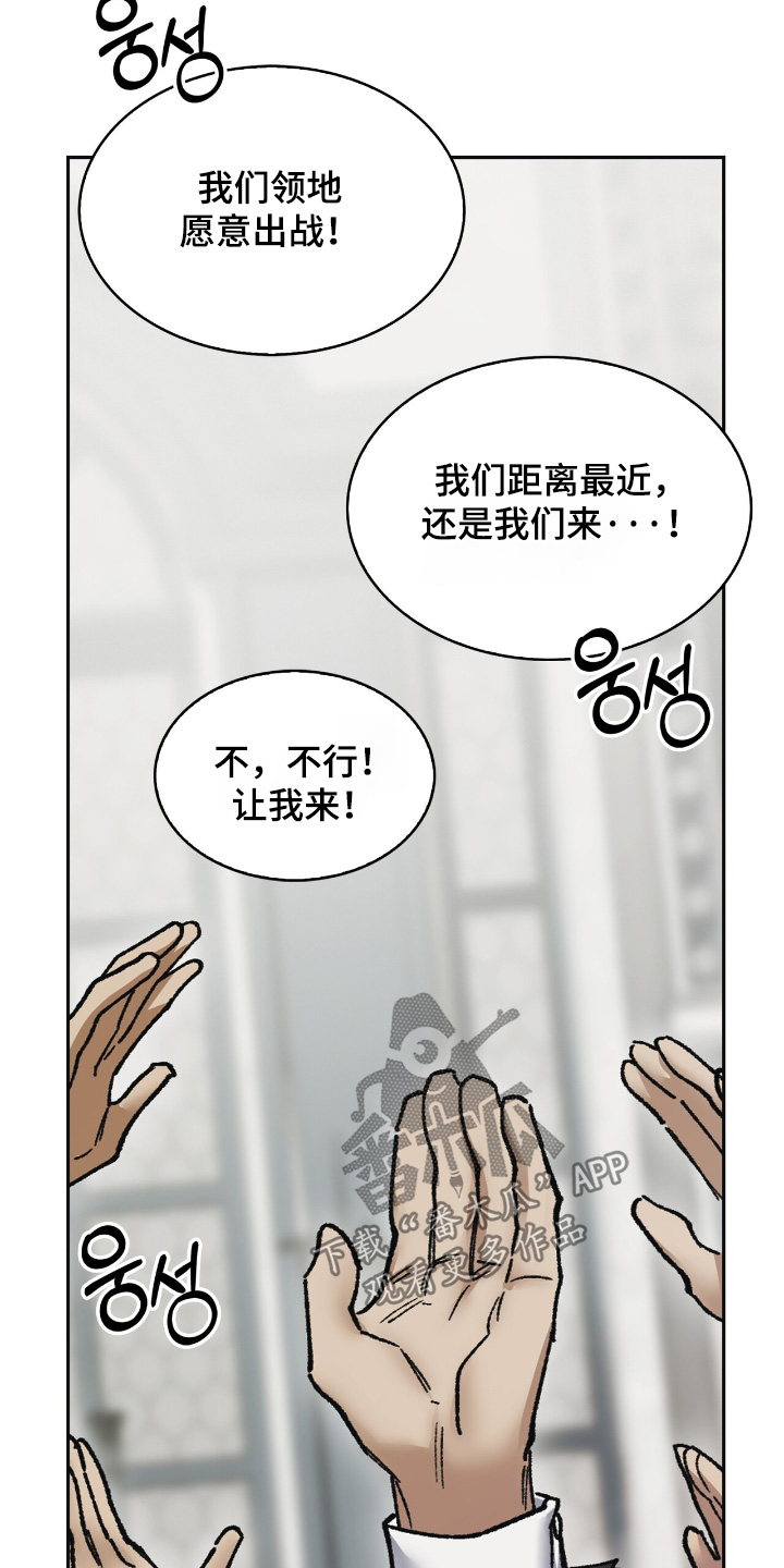 第42话2