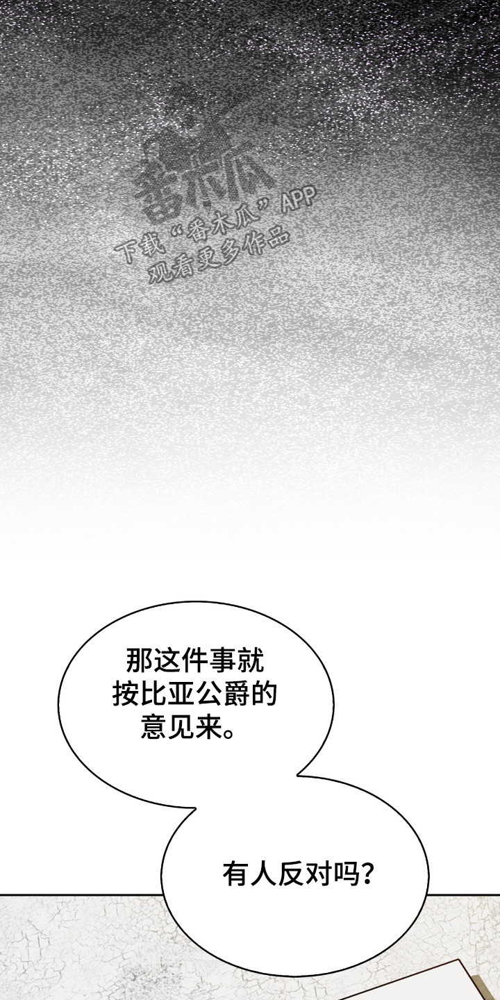 第42话21