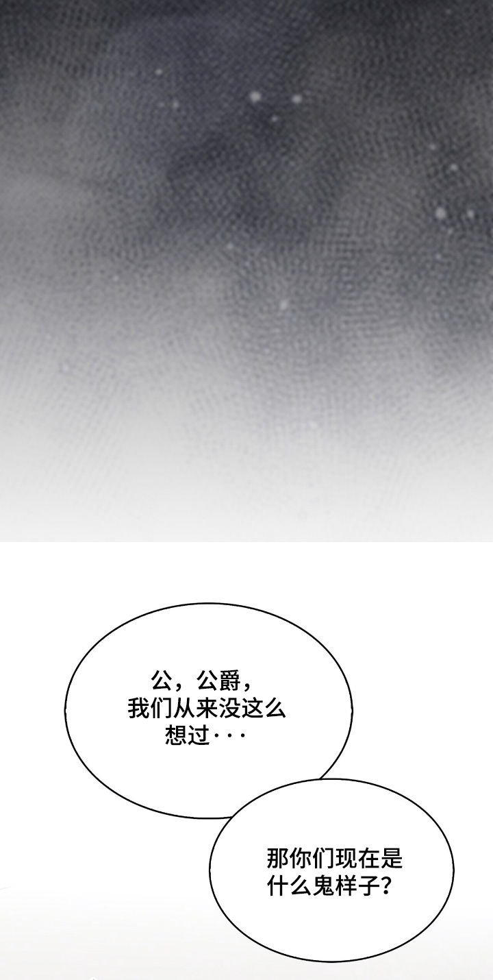 第42话7