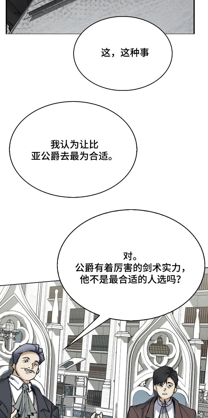 第41话11