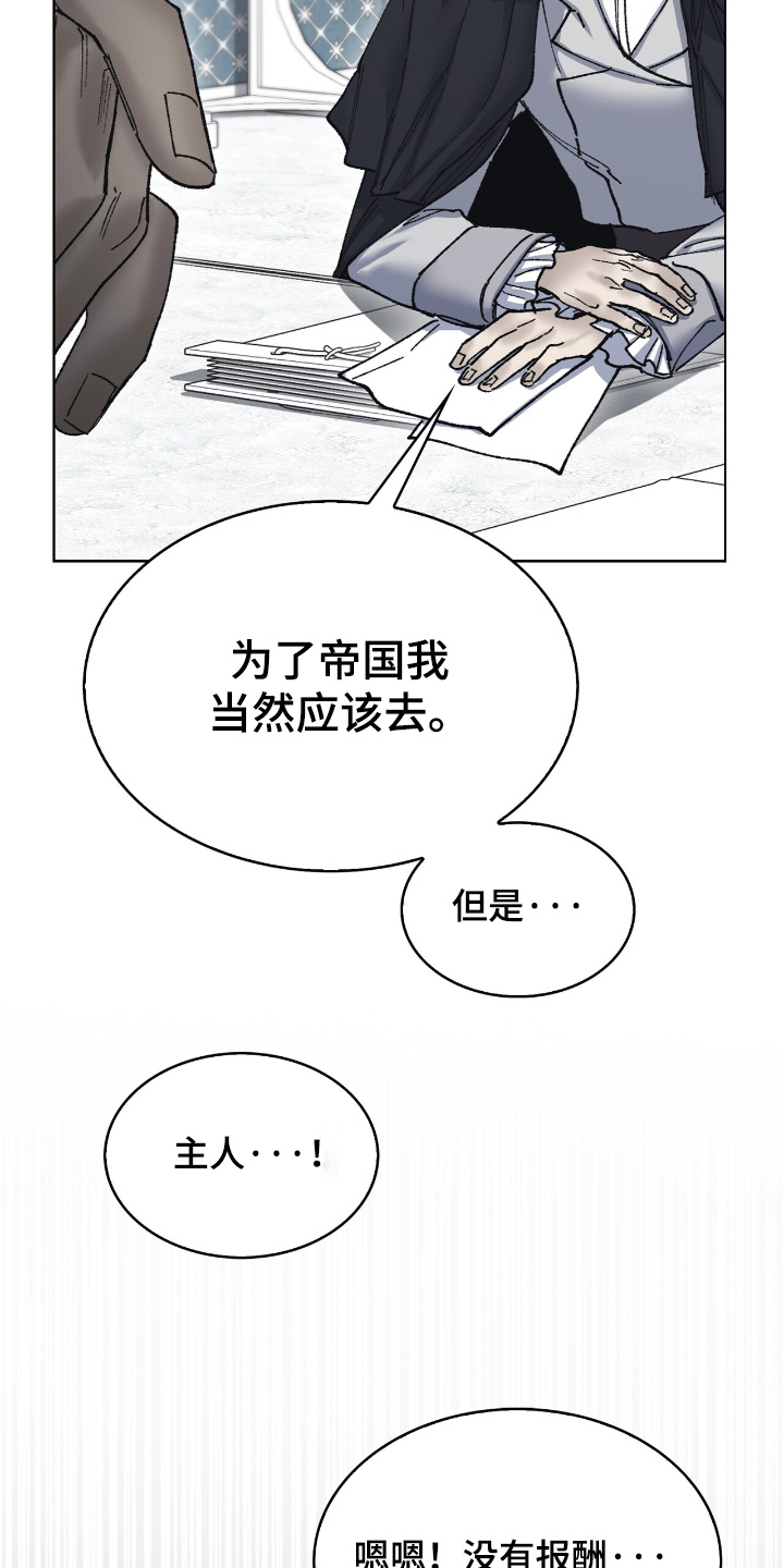 第41话15