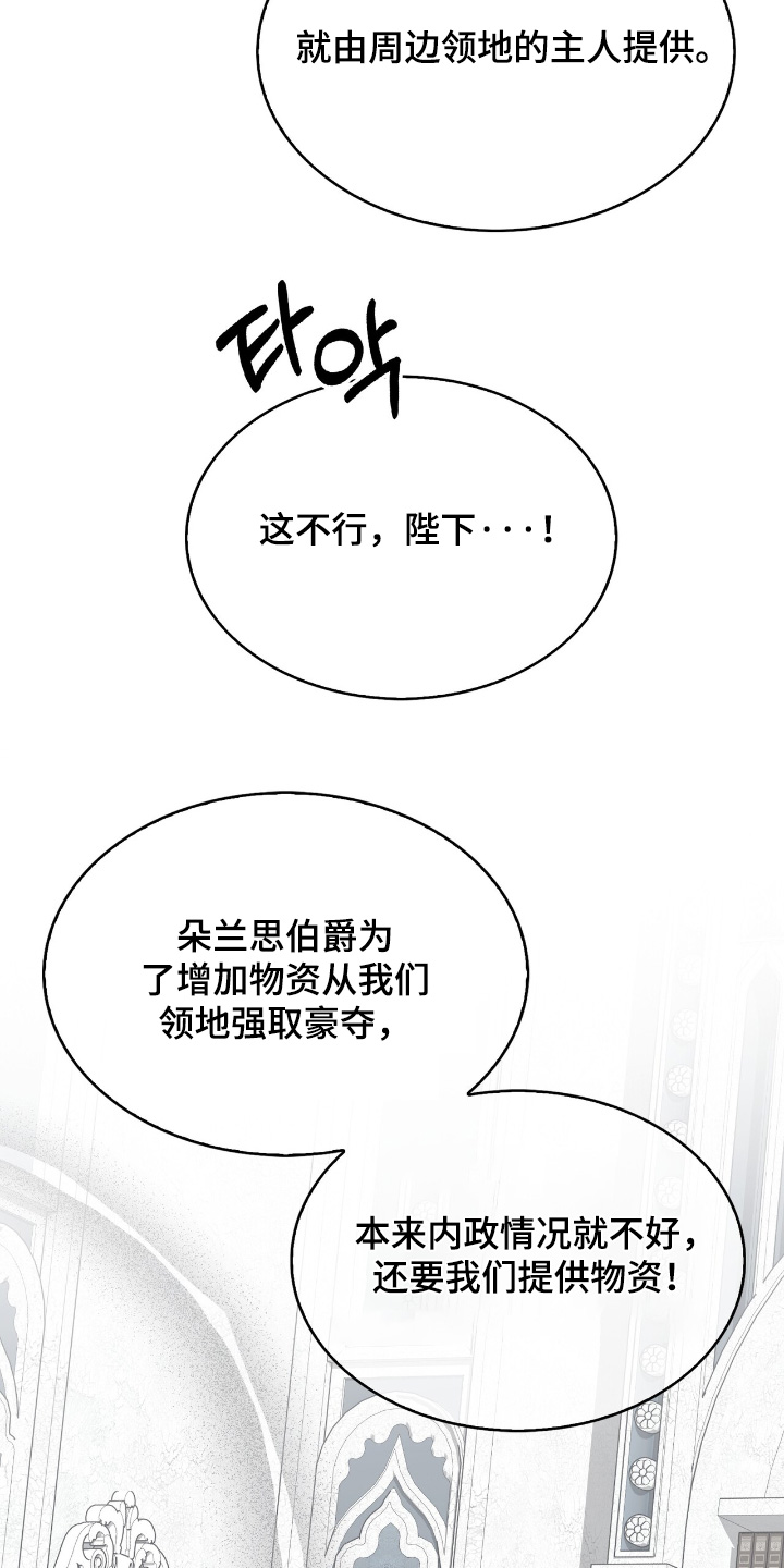第41话19