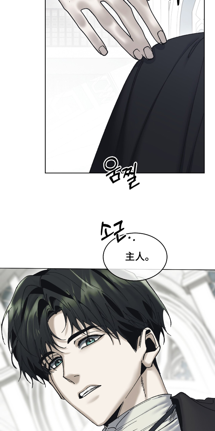 第41话4